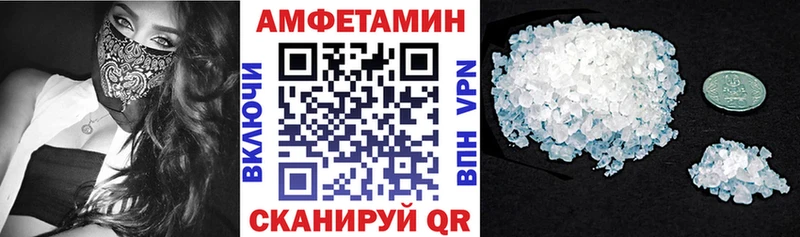 наркота  площадка клад  Амфетамин Premium  Лакинск 