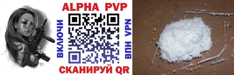 блэк спрут ТОР  Лакинск  Alpha-PVP Соль  где найти  