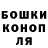 Каннабис сатива Sergey Kech