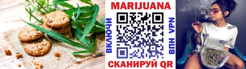 Canna-Cookies марихуана Лакинск