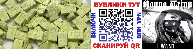 ЭКСТАЗИ 300 mg  цена   Лакинск 