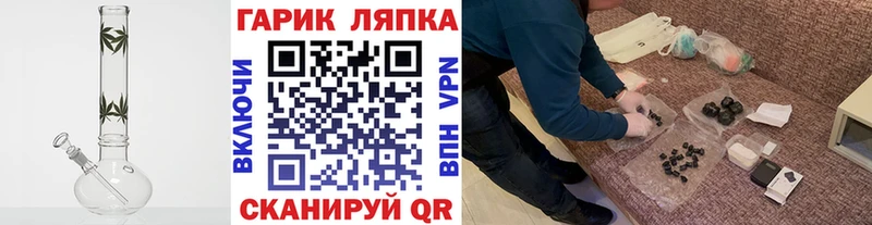 Гашиш гарик  Лакинск 