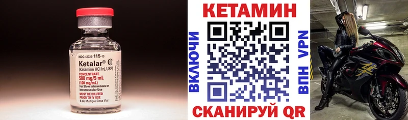 КЕТАМИН ketamine  blacksprut tor  Лакинск 
