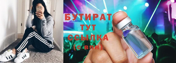 COCAINE Абдулино