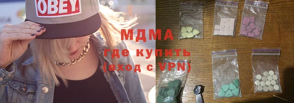 соль ск Нягань