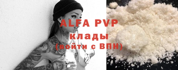 мяу мяу кристалл Абинск
