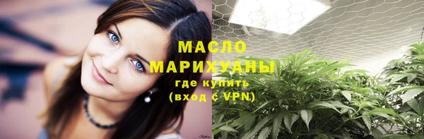 мяу мяу кристалл Абинск