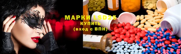 мяу мяу кристалл Абинск
