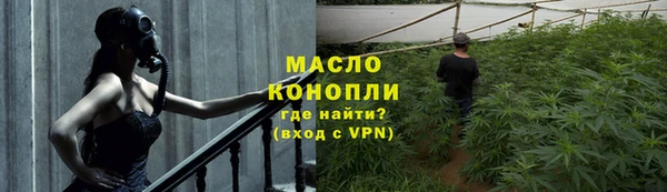 соль ск Нягань