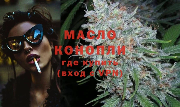 COCAINE Абдулино