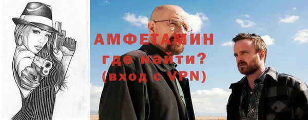 соль ск Нягань