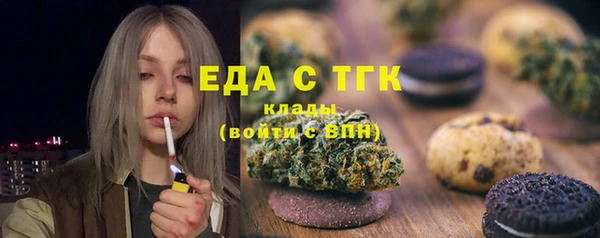 мяу мяу кристалл Абинск