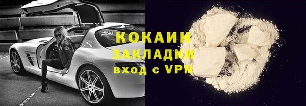 COCAINE Абдулино