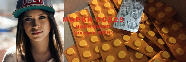 мяу мяу кристалл Абинск