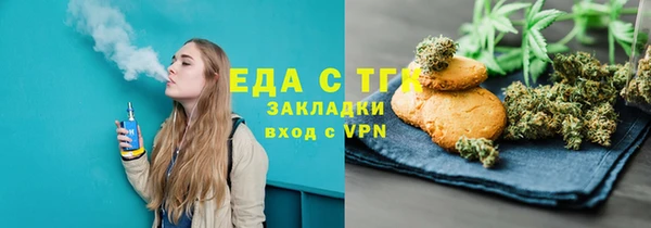 тгк Няндома