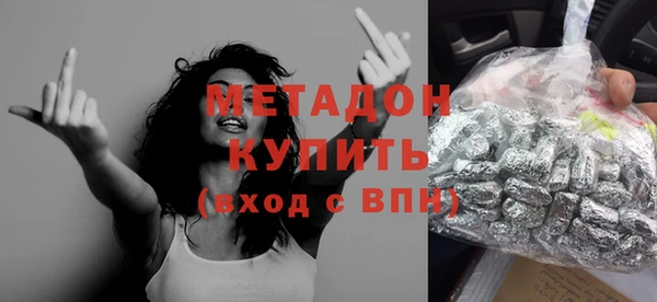 героин Абаза