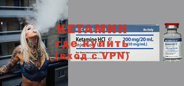 соль ск Нягань
