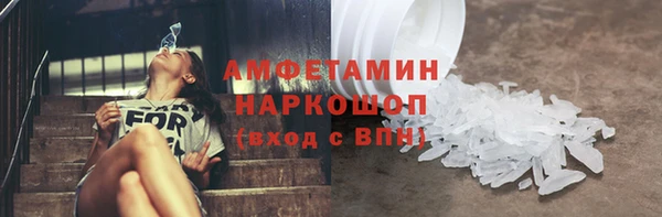 COCAINE Абдулино