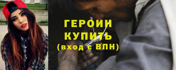 COCAINE Абдулино