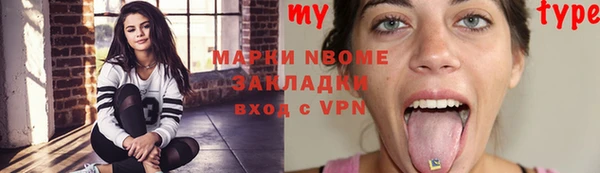 COCAINE Абдулино