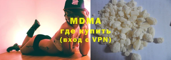 героин Абаза
