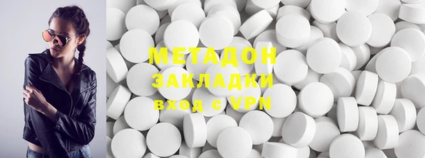 COCAINE Абдулино