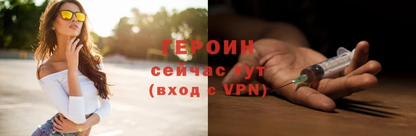 COCAINE Абдулино