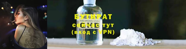 COCAINE Абдулино