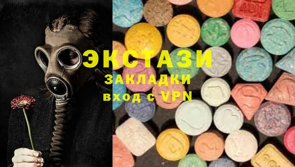 героин Абаза