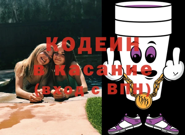 COCAINE Абдулино