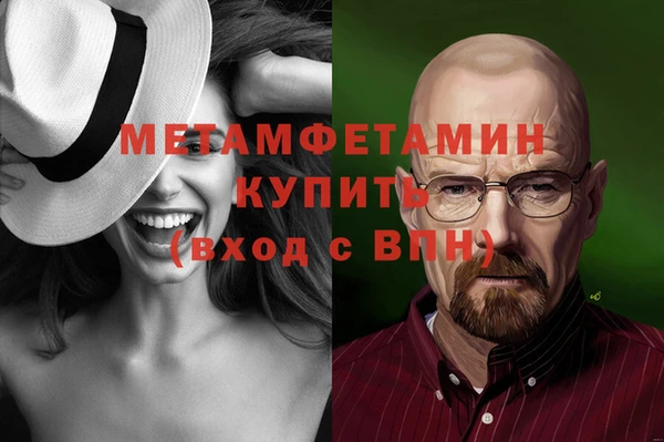 COCAINE Абдулино