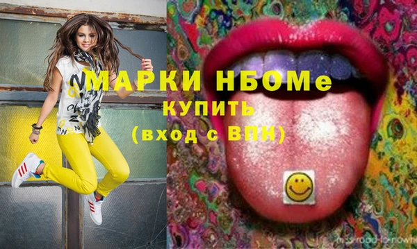 соль ск Нягань