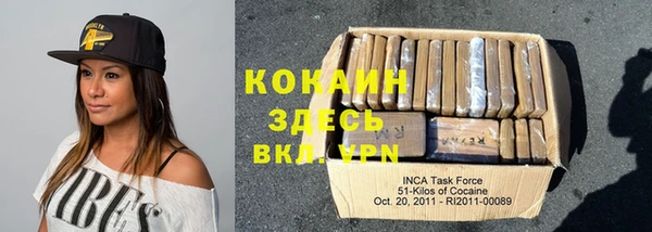 мяу мяу кристалл Абинск
