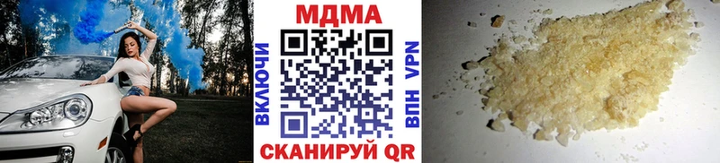 MDMA Molly  Лакинск 