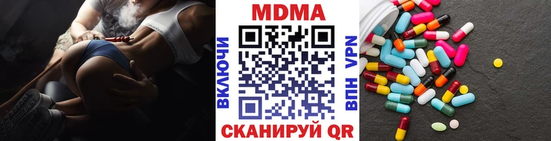 МДМА crystal Лакинск