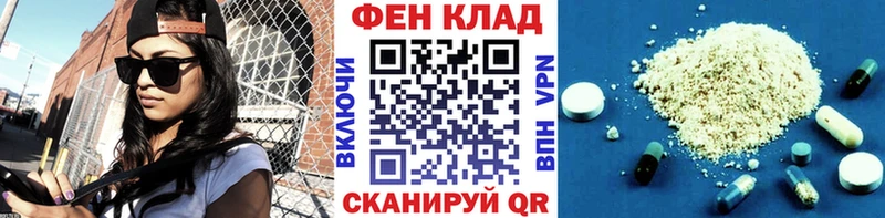 Метамфетамин Methamphetamine Лакинск