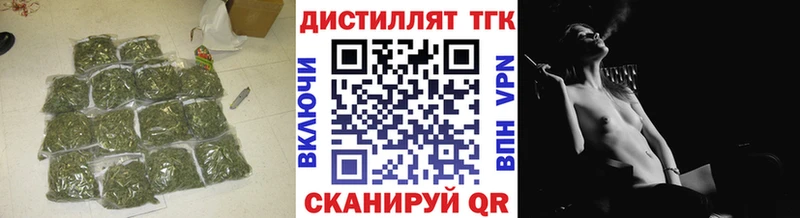 Дистиллят ТГК гашишное масло  Лакинск 